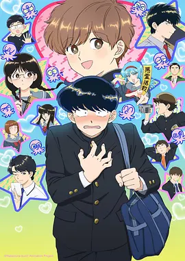 热播榜第四名封面