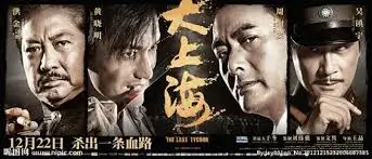 热门综艺全集在线观看